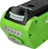 vhbw Akku Ersatz für Greenworks 29717, 29727, G-MAX 4 AH Produktbild-Vorschau 7
