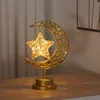 LED Eisen Mond Schloss Licht Kugel Licht Stern Mond Licht Produktbild-Vorschau 5