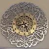 Goldene Metall-Wanduhr mit islamischer Kalligrafie der Sure Produktbild-Vorschau 1