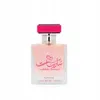 KBruShop SUKKAR BANAT - Arabische eau de parfum, 50 ml | Al Productafbeelding-voorbeeld 1