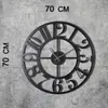 Opviq, Circle XL, Wanduhren, Schwarz, Metall, 70 x 70 cm Produktbild-Vorschau 5