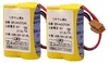 2 kusy BR-AGCF2W 6V PLC baterie pro FANUC A98L-0031-0011 s Náhled obrázku produktu 1