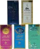 Set Van 5 Heerlijke oosterse Geuren van My Perfumes Productafbeelding-voorbeeld 1