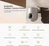Xiaomi IP-Überwachungskamera CW300 4 MP 2,5K, Turmkamera Produktbild-Vorschau 22
