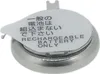 Casio Akku | Batterie Lithium Knopfzelle mit Fähnchen Produktbild-Vorschau 3