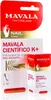 Mavala Scientific K+ Durcisseur d'ongles 2ML Voir les images du produit 1