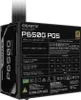 Gigabyte Netzteil P650G PG5          650Watt Produktbild-Vorschau 9