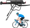 Portapacchi in alluminio per mountain bike, con Anteprima dell’immagine prodotto 1