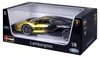Bburago 18-11100 - Maquette de voiture - Lamborghini Sian Voir les images du produit 11