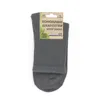 Socken aus Hanf 42-44 Graue Hanfsocken für Alltag, Outdoor, Produktbild-Vorschau 4