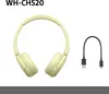 Sony WH.CH520Y gelb Produktbild-Vorschau 12