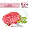 Optimeal Hunde-Nassfutter Rind & Cranberry in Gelee, 12x100 Produktbild-Vorschau 4