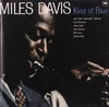 Davis Miles : Davis Miles - Kind Of Blue (sacd / hybrid / Voir les images du produit 1