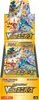 POKÉMON 373355 PKM Pokémon VSTAR UNIVERSE Display s12a Produktbild-Vorschau 1