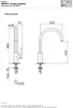 Dornbracht Tara Ultra Chrom 33 816 875-00 Hochdruckarmatur Produktbild-Vorschau 13