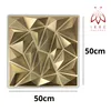 A 3D geometric wall panel with dimensions indicated. Produktbild-Vorschau