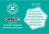Elliot FLEXIQ  Orbito Voir les images du produit 10