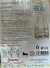 Dřevěná houpačka Baby Náhľad obrázku produktu 2