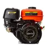 Motor Benzin Benzinmotor 7 PS 223ccm 19 mm Welle OHV Produktbild-Vorschau 7