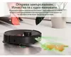 iRobot 505 Combo Plus, Bezsáčkové, Černá, Kulatý, Prachový Náhled obrázku produktu 18