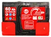 Batteria auto SPEED 12V 60Ah 540A Anteprima dell’immagine prodotto 3