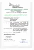 A certificate of analysis for a product. Náhled obrázku produktu