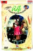 Rolfs Hasengeschichte - Universal Music 9865473 - (DVD Produktbild-Vorschau 1
