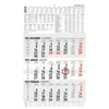 3-Monatskalender groß 2023 - B üro-Kalender 30x49 cm Produktbild-Vorschau 2