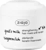 Ziaja Leche De Cabra Mascarilla Para El Cabello mit Keratin Produktbild-Vorschau 1