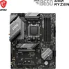 Msi Mpg B650 Gaming Plus Wifi (Am5) (D) Produktbild-Vorschau 7