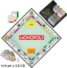 Hasbro Monopoly Classic Refresh Schweiz G0009149 Voir les images du produit 2