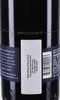Michael David Winery Earthquake Zinfandel 2022 | Produktbild-Vorschau 4