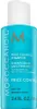 Moroccanoil Frizz Control Shampoo szampon przeciw puszeniu Podgląd zdjęcia produktu 1