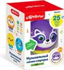 Azbookvarik Enotik Muzikalniy myachik-syurpriz Azbukvarik Produktbild-Vorschau 1