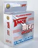 Lineaeffe Take Akashi Fluorocarbon 225m 0,20mm 8,0kg Produktbild-Vorschau 3