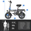 Bicicletta elettrica pieghevole GE5, pneumatici grassi Anteprima dell’immagine prodotto 2