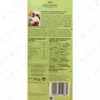 Lindt Dubai Style Chocolade 145g Produktbild-Vorschau 4