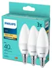 Philips Kerzenlampe 40W B35 E14 x3, 4,9 W, 40 W, E14, 470 Produktbild-Vorschau 8