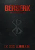 Berserk Deluxe Volume 4 Produktbild-Vorschau 1
