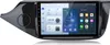 carplay android13 2+64G gps navi Für Kia Ceed 2012-2016 Náhľad obrázku produktu 1