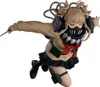 Banpresto My Hero Academia The Evil Villains Plus – Himiko Produktbild-Vorschau 3