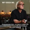 Echt kabellose Kopfhörer SONY WF1000XM6S MIT ANC KABELLOSE Produktbild-Vorschau 8