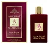 Ameerat Al Arabia 100ml Eau de Parfum Ayat Perfumes - Damen Produktbild-Vorschau 4