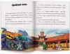 LEGO NINJAGO Testy i próby - Deutsch Stacia (Kinder, Podgląd zdjęcia produktu 2