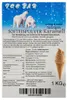 IceBär Polvere per gelato soft al caramello salato 1 kg per Anteprima dell’immagine prodotto 4