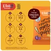 Ella'S Kitchen Maize Puffs Carrot/Parsnip 6+ Maanden  (20 Productafbeelding-voorbeeld 7