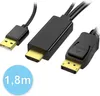 Převodní kabel HDMI na DISPLAYPORT DP 4K 60Hz 1,8 m Reagle Náhled obrázku produktu 6