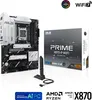Asus Prime X870-P Wifi Produktbild-Vorschau 16