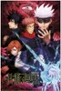 Figur Jujutsu Kaisen Yuji & Sukuna Produktbild-Vorschau 2