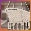 OMNA | Cuscini per altalena da giardino, BEIGE, altalena a Anteprima dell’immagine prodotto 8